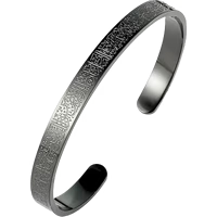 Powerful Ayatul kursi Engraved bracelet